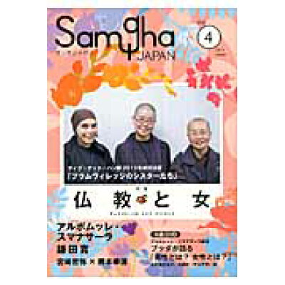 楽天市場 サンガ サンガジャパン vol 4 サンガ 新品 価格比較 商品価格ナビ 楽天市場 サンガ サンガジャパン vol 4 サンガ 新品 価格比較 商品価格ナビ